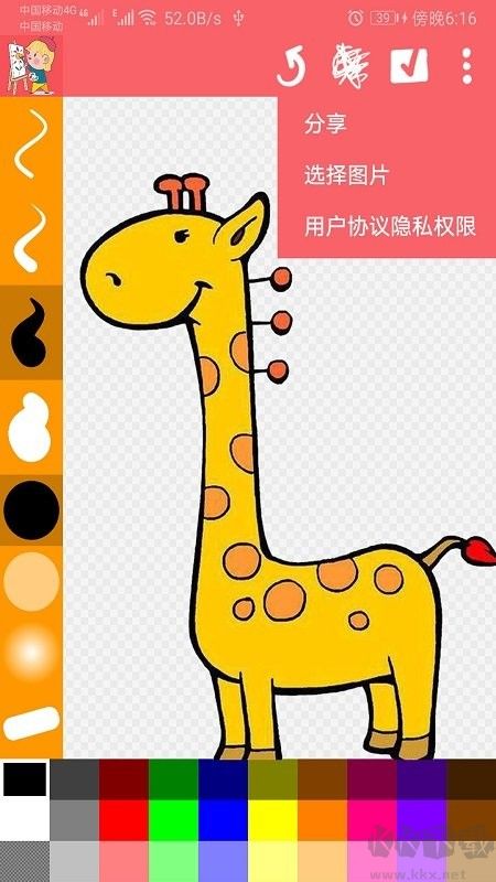 涂鴉畫畫精靈2023安卓版