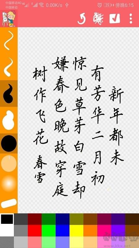 涂鴉畫畫精靈2023安卓版