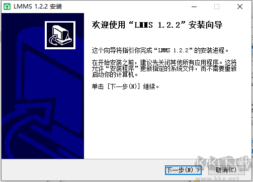 LMMS(音樂制作軟件)win64