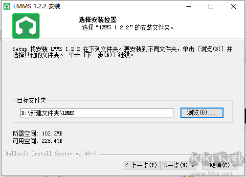 LMMS(音樂制作軟件)win64