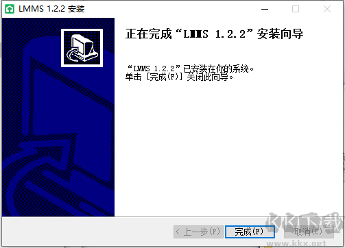 LMMS(音樂制作軟件)win64