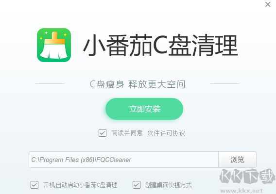 小番茄C盤清理