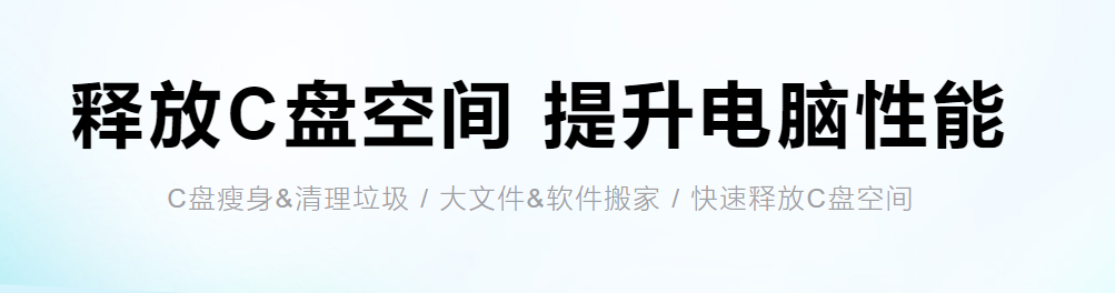 小番茄C盤清理