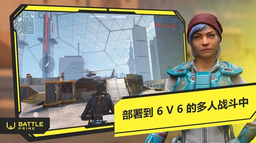 至高之戰(zhàn)國際服(Battle Prime)