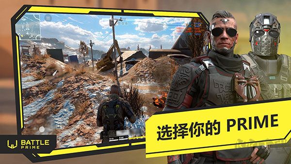 至高之戰(zhàn)國際版
