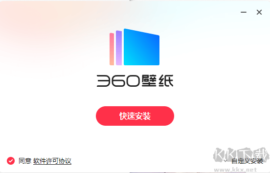 360壁紙-一鍵美化桌面助手