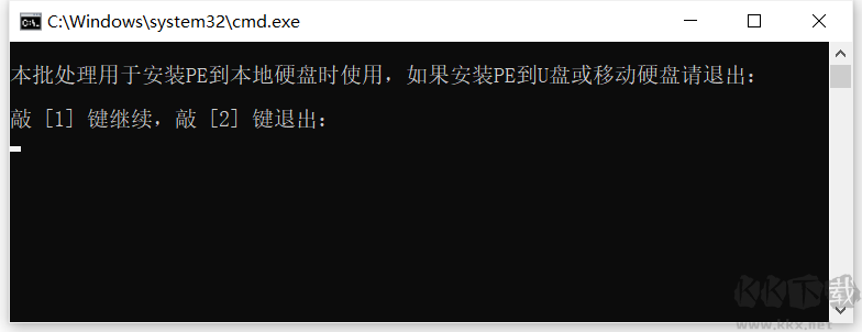 鐵人PE工具箱(裝機維護全能助手)