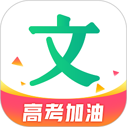 百度文庫客戶端pc版 v1.2.8 