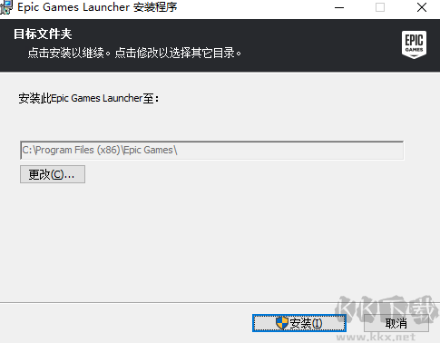 Epic游戲平臺