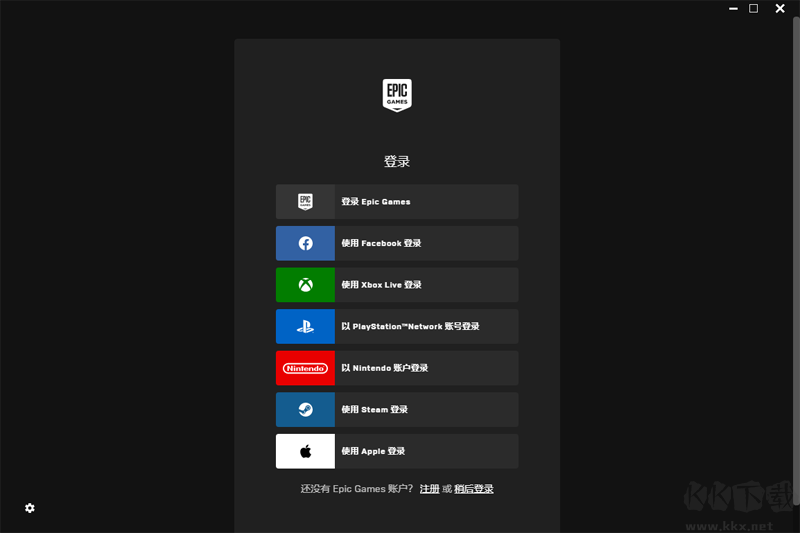 Epic游戲平臺