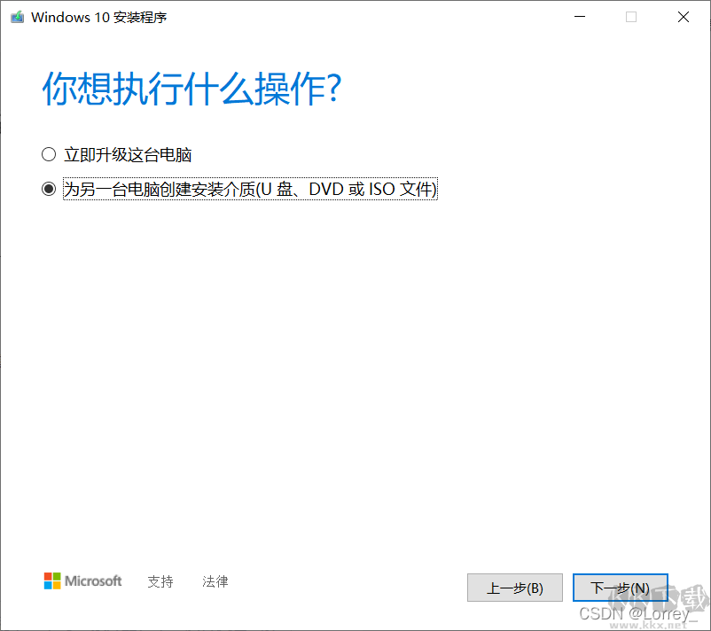 重裝系統(tǒng)win10教程(保姆級)