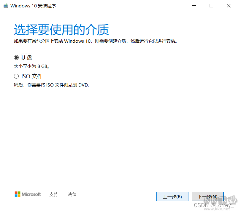 重裝系統(tǒng)win10教程(保姆級)