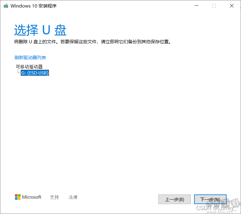 重裝系統(tǒng)win10教程(保姆級)