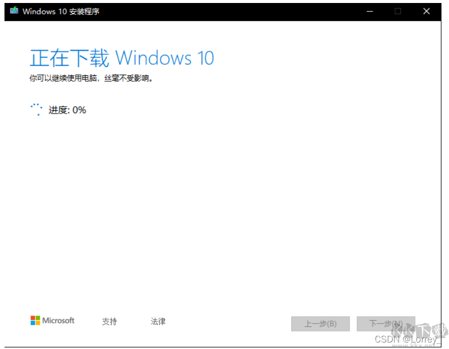 重裝系統(tǒng)win10教程(保姆級)