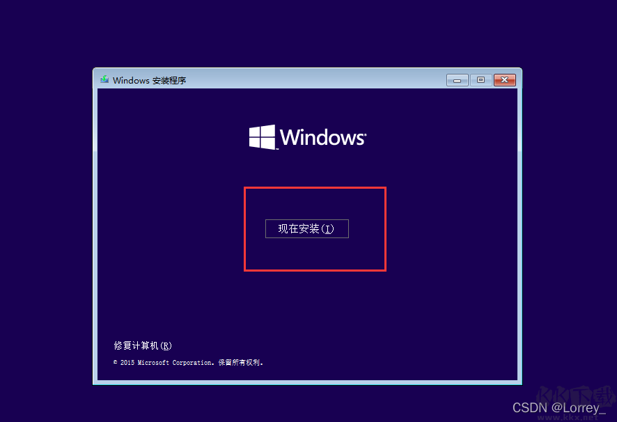 重裝系統(tǒng)win10教程(保姆級)