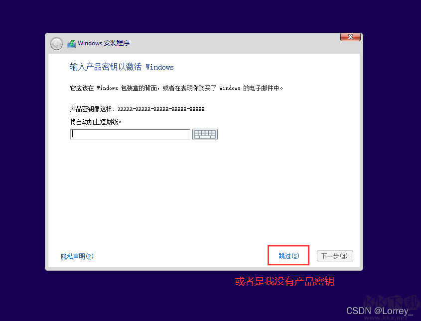 重裝系統(tǒng)win10教程(保姆級)