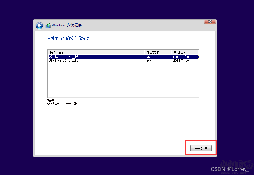 重裝系統(tǒng)win10教程(保姆級)