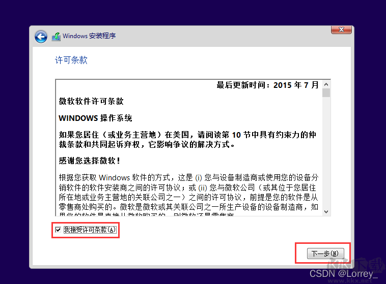 重裝系統(tǒng)win10教程(保姆級)