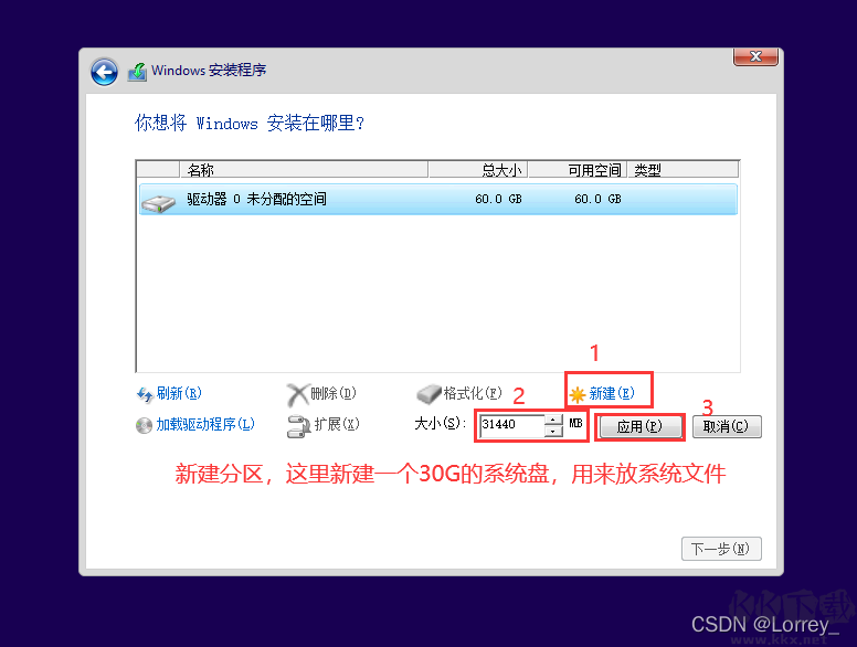 重裝系統(tǒng)win10教程(保姆級)