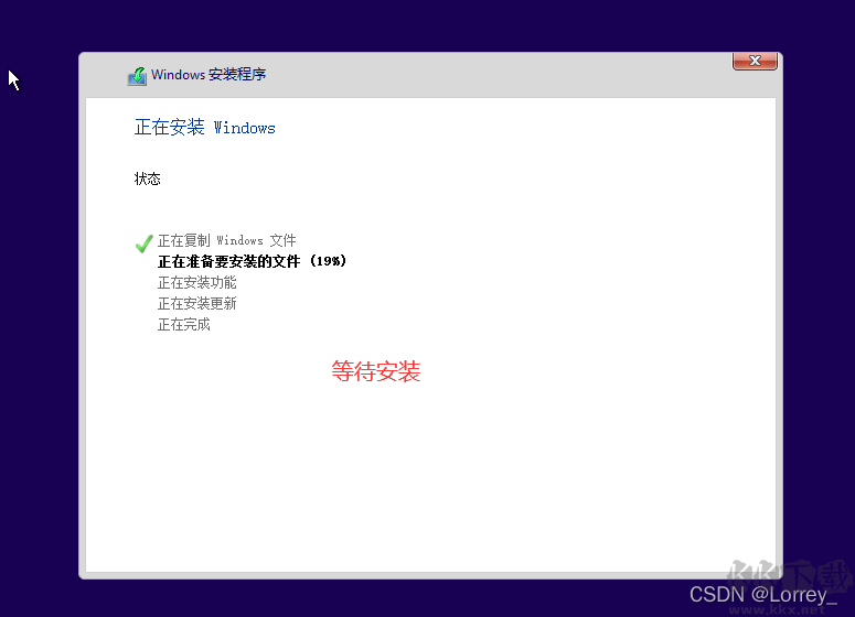 重裝系統(tǒng)win10教程(保姆級)