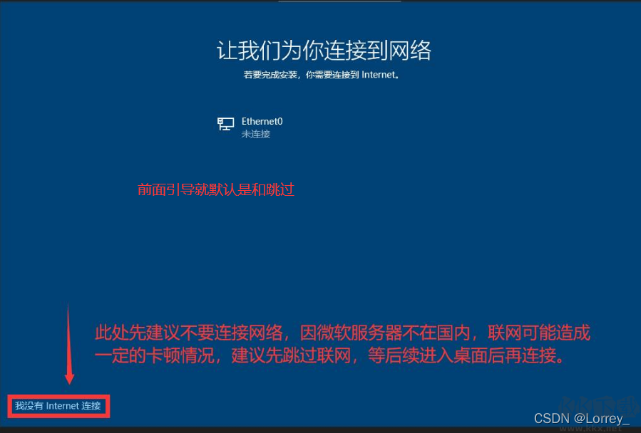 重裝系統(tǒng)win10教程(保姆級)