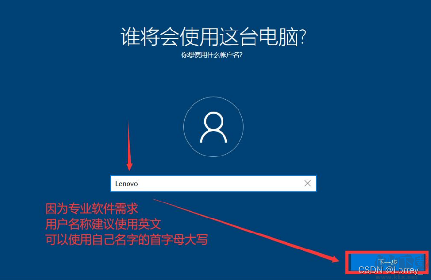 重裝系統(tǒng)win10教程(保姆級)