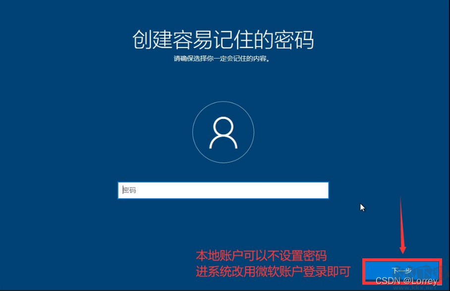 重裝系統(tǒng)win10教程(保姆級)