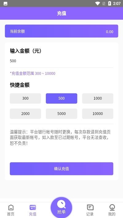 淘金閣(賺錢平臺)app安卓最新版