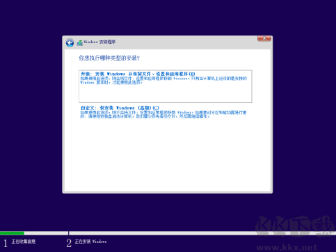 如何使用U盤作為啟動(dòng)盤重新安裝系統(tǒng)?