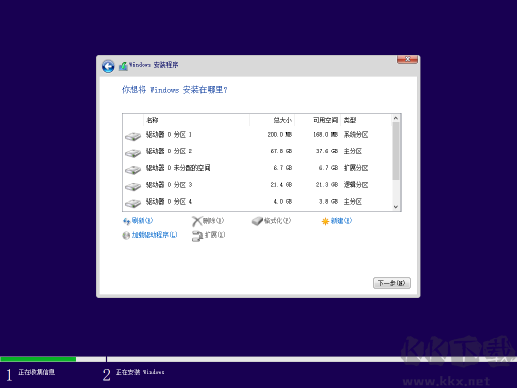 如何使用U盤作為啟動(dòng)盤重新安裝系統(tǒng)?