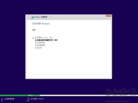 如何使用U盤作為啟動(dòng)盤重新安裝系統(tǒng)?