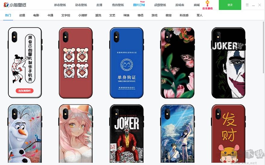小鳥壁紙動態壁紙官方版