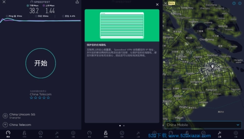 網站測速小工具