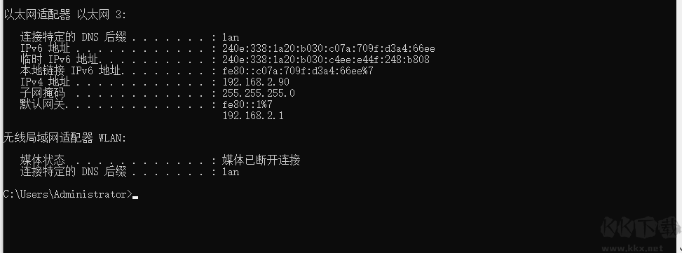 net tools(網絡工具)