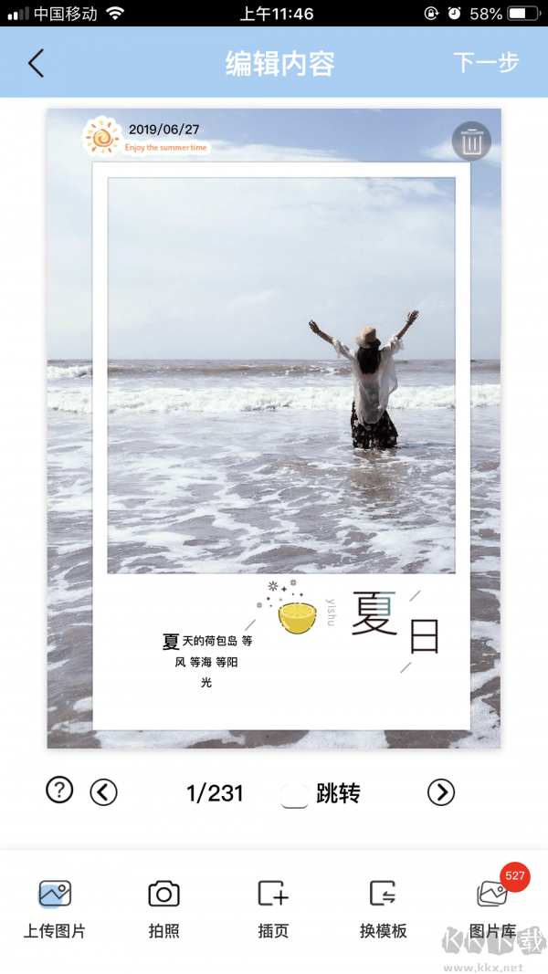 憶書BOOK(相冊制作)