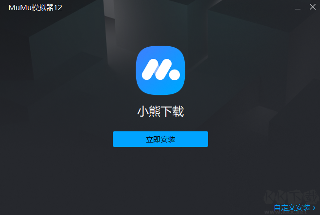 MuMu模擬器12