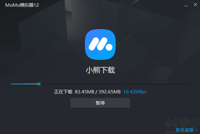 MuMu模擬器12