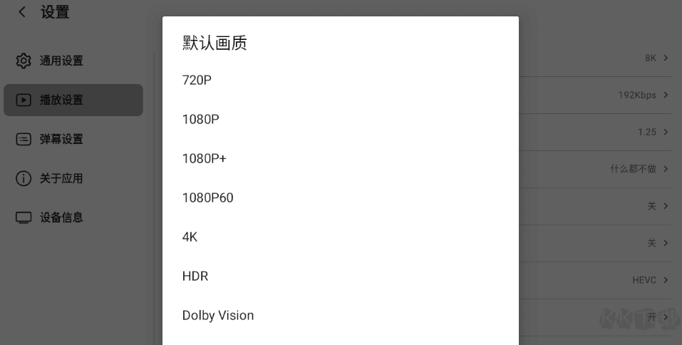 嗶哩嗶哩TV客戶端