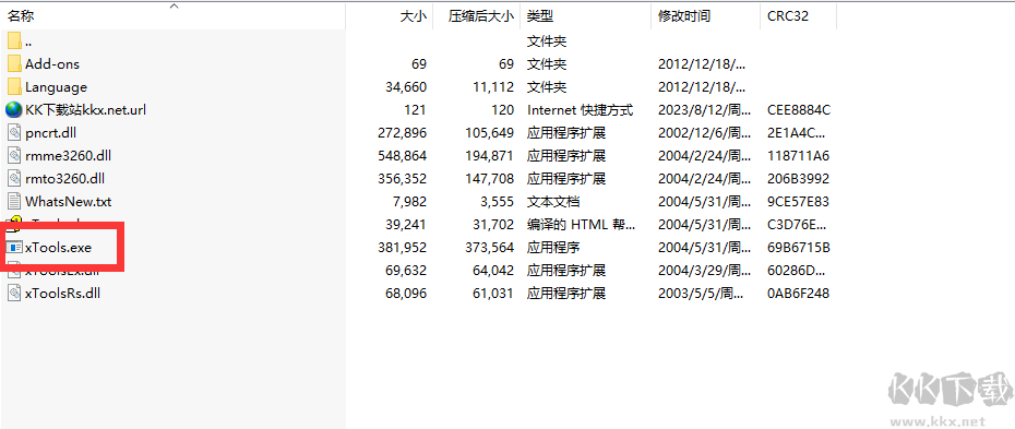 拖把更名器綠色版(批量文件更名)