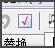 拖把更名器綠色版(批量文件更名)