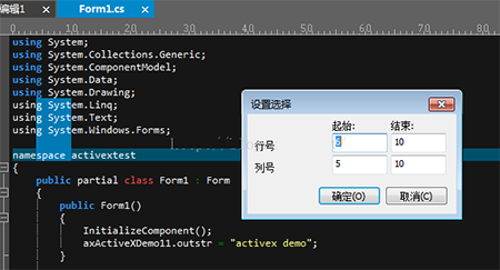 uestudio-ide集成開發環境