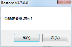 金士頓U盤寫保護修復工具Restore Program
