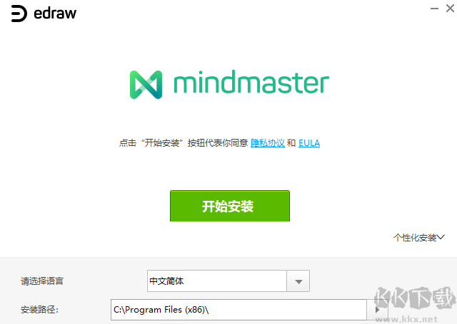 MindMaster(PC高效)思維導圖綠色最新版