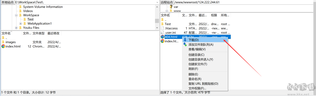 FileZilla客戶端64位