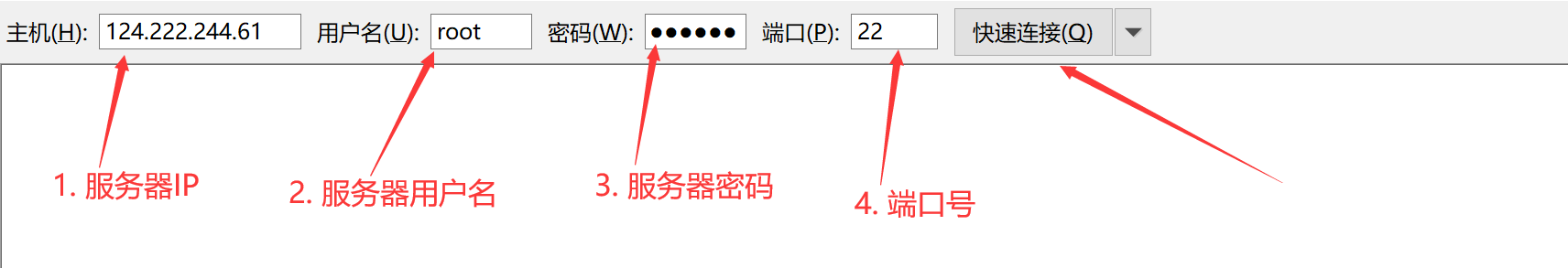 FileZilla客戶端64位