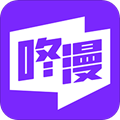 咚漫漫畫2023安卓最新版 v3.0.4