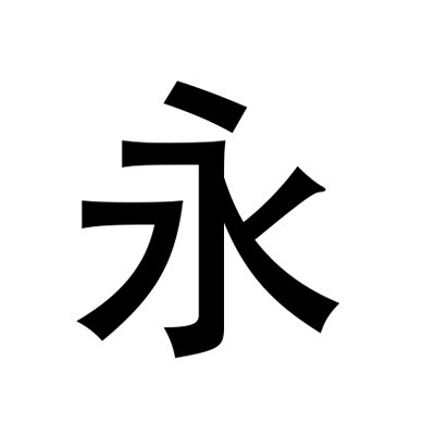 永恒國度客戶端 v7.0.5 