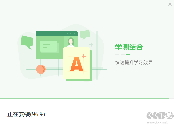 作業幫直播課客戶端