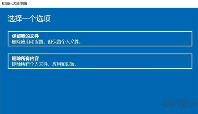 Win10電腦怎么恢復出廠設置