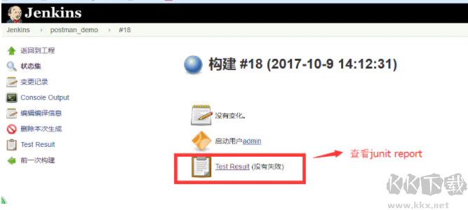 postman中文版(接口測試工具)